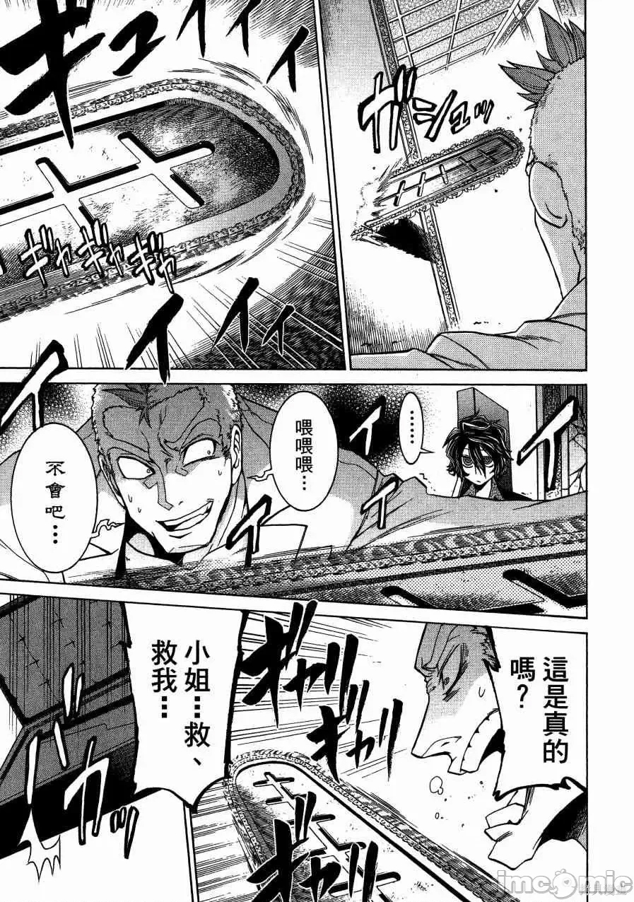 第 133 页