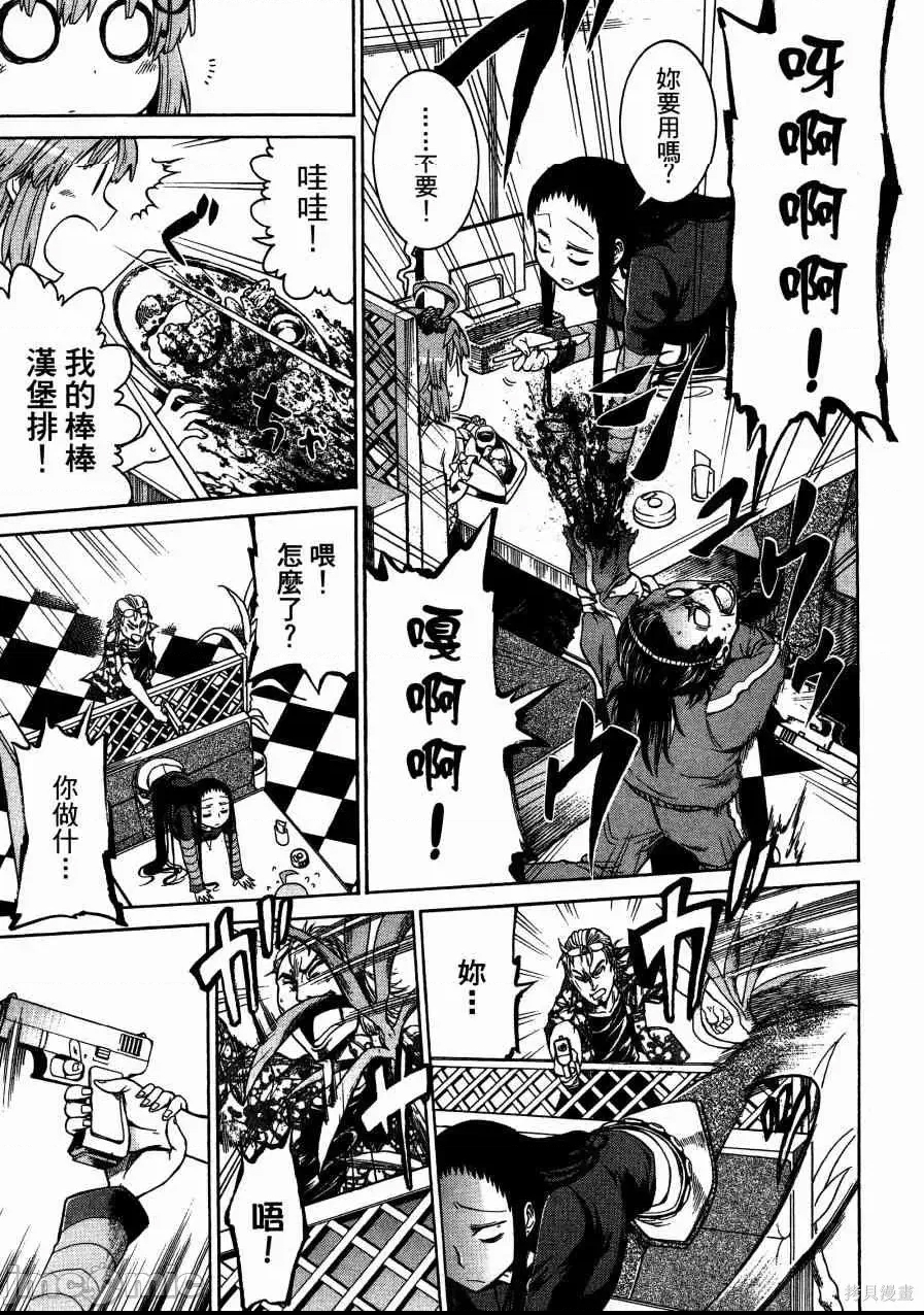 第 81 页