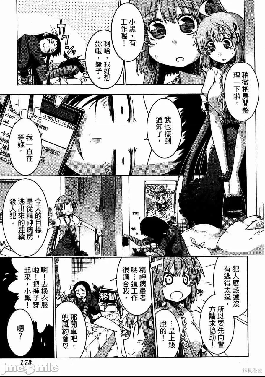 第 149 页