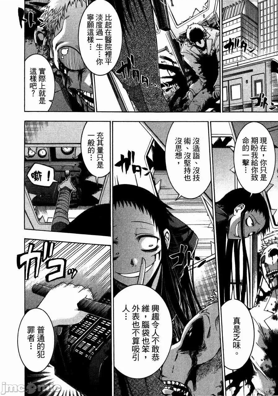 第 170 页