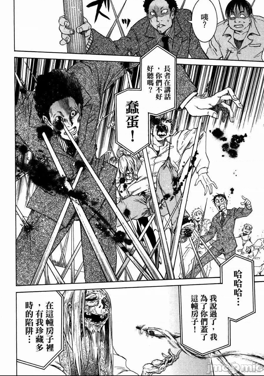 第 105 页
