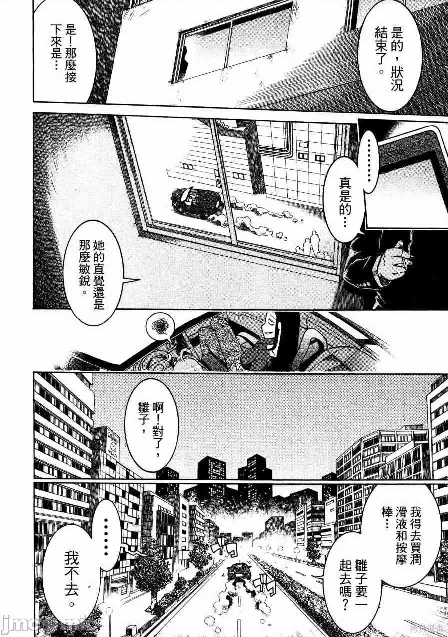 第 60 页