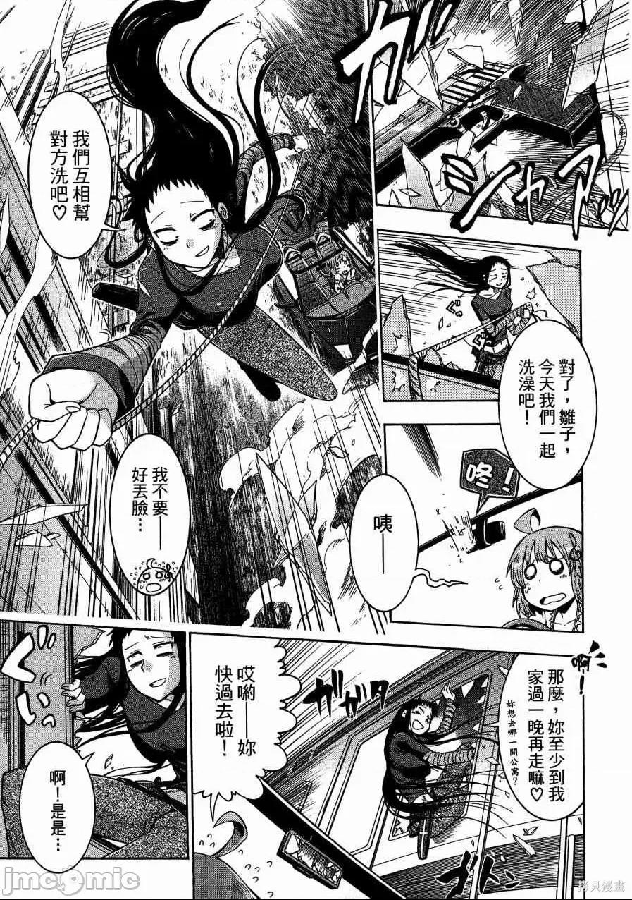 第 157 页