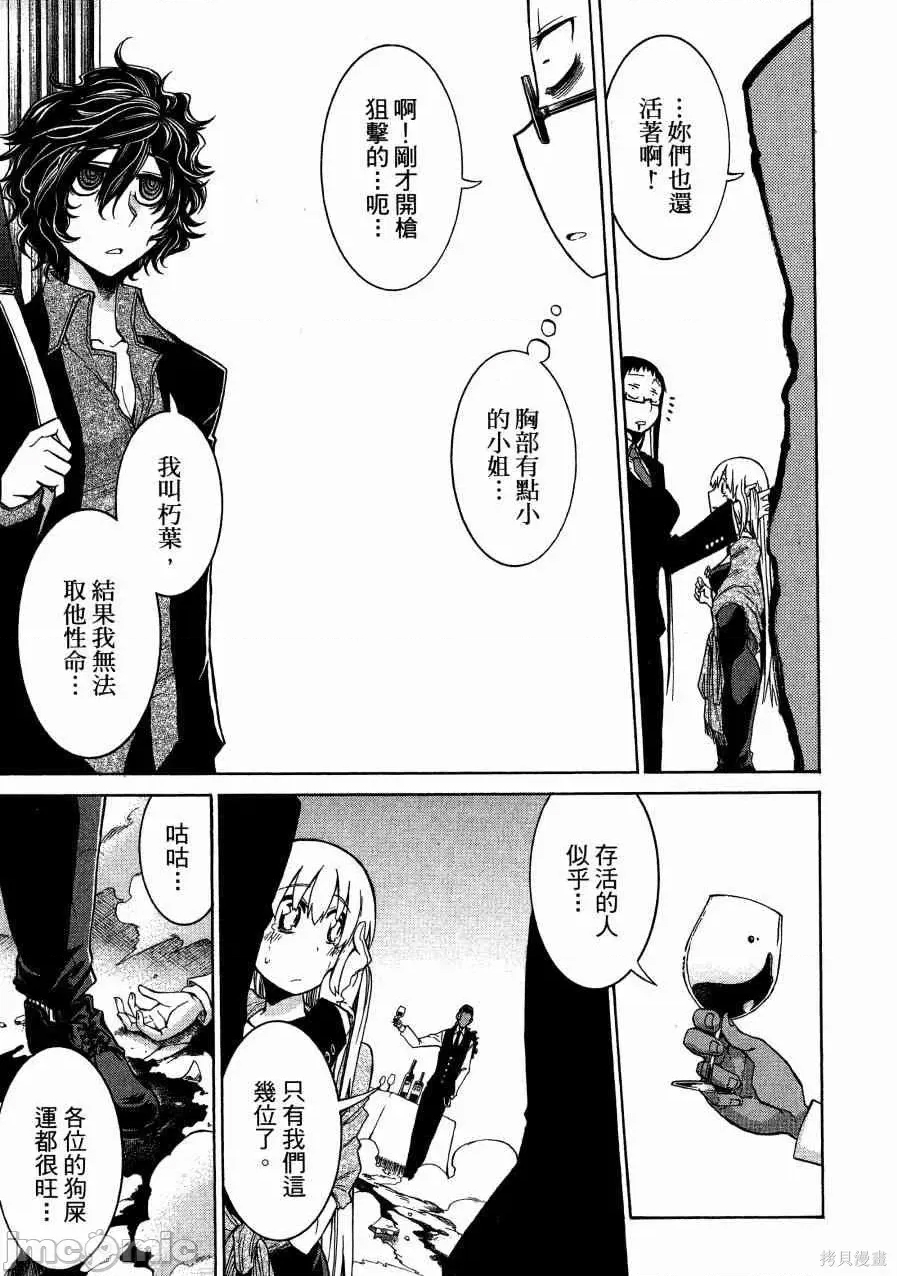 第 111 页