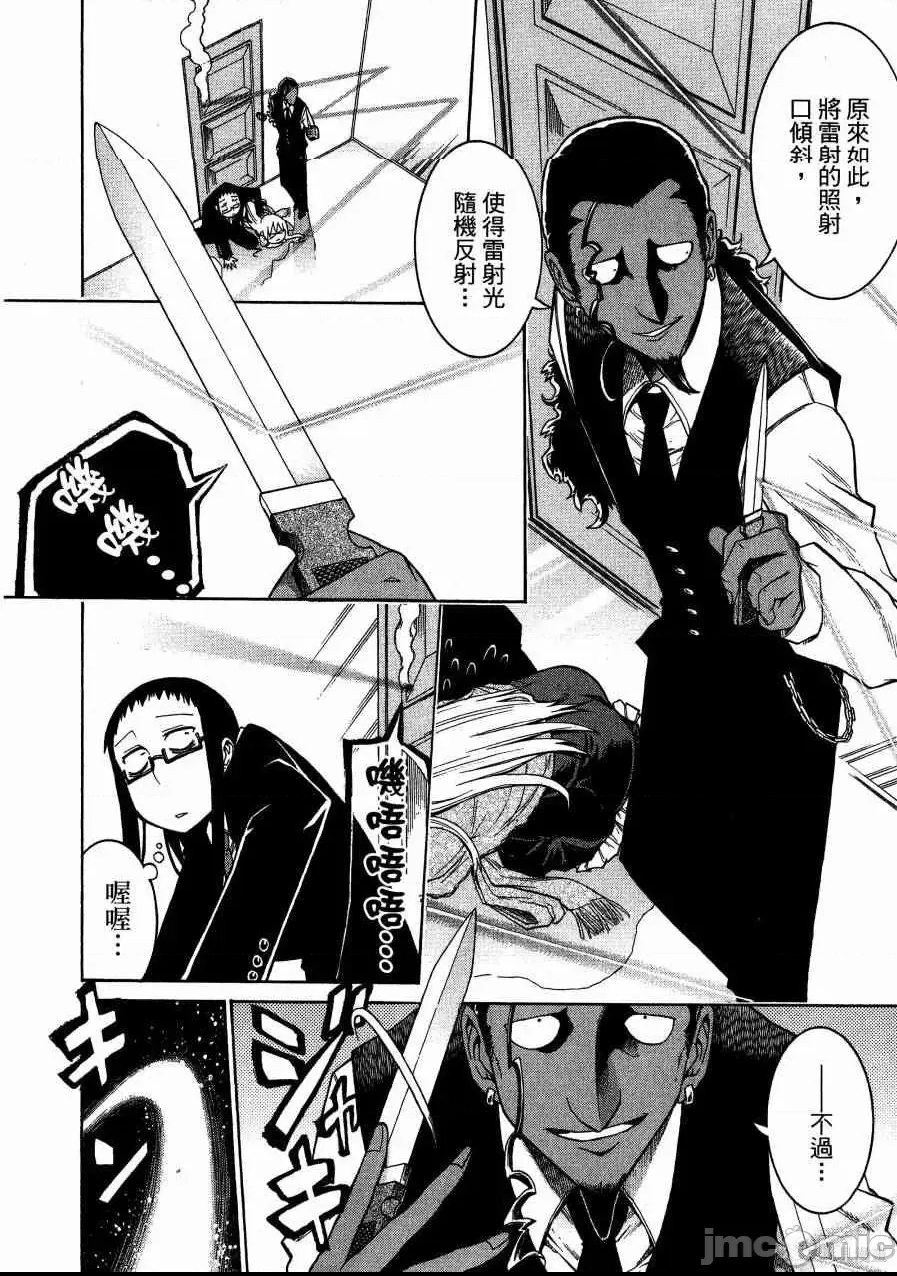 第 138 页