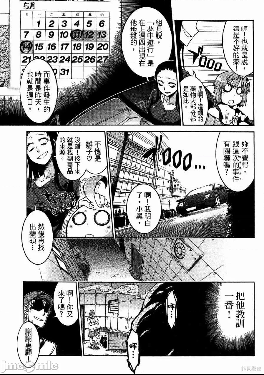 第 23 页