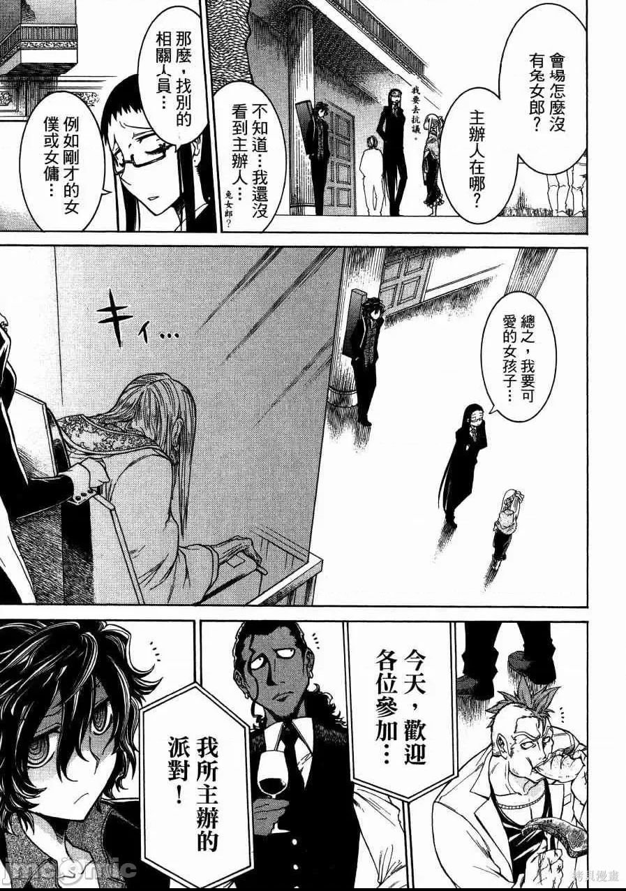 第 100 页
