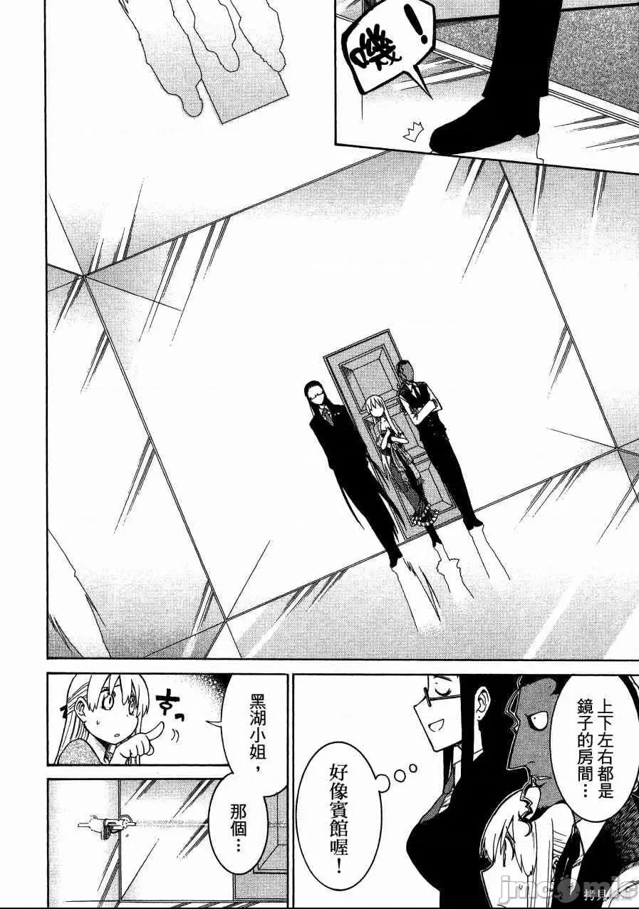第 136 页