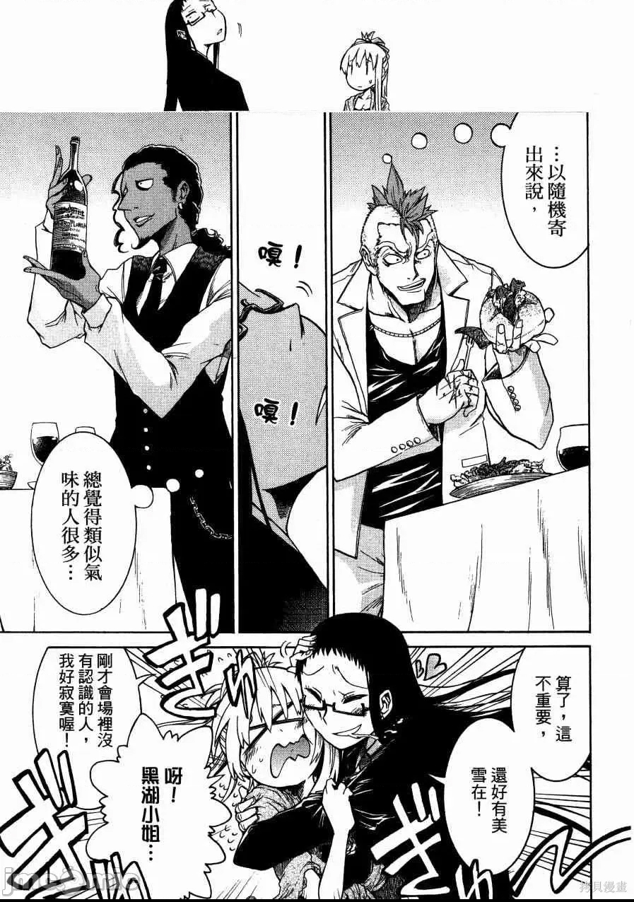 第 98 页