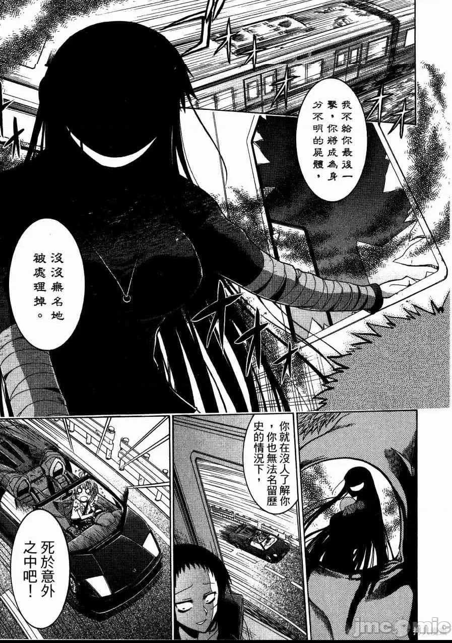 第 171 页