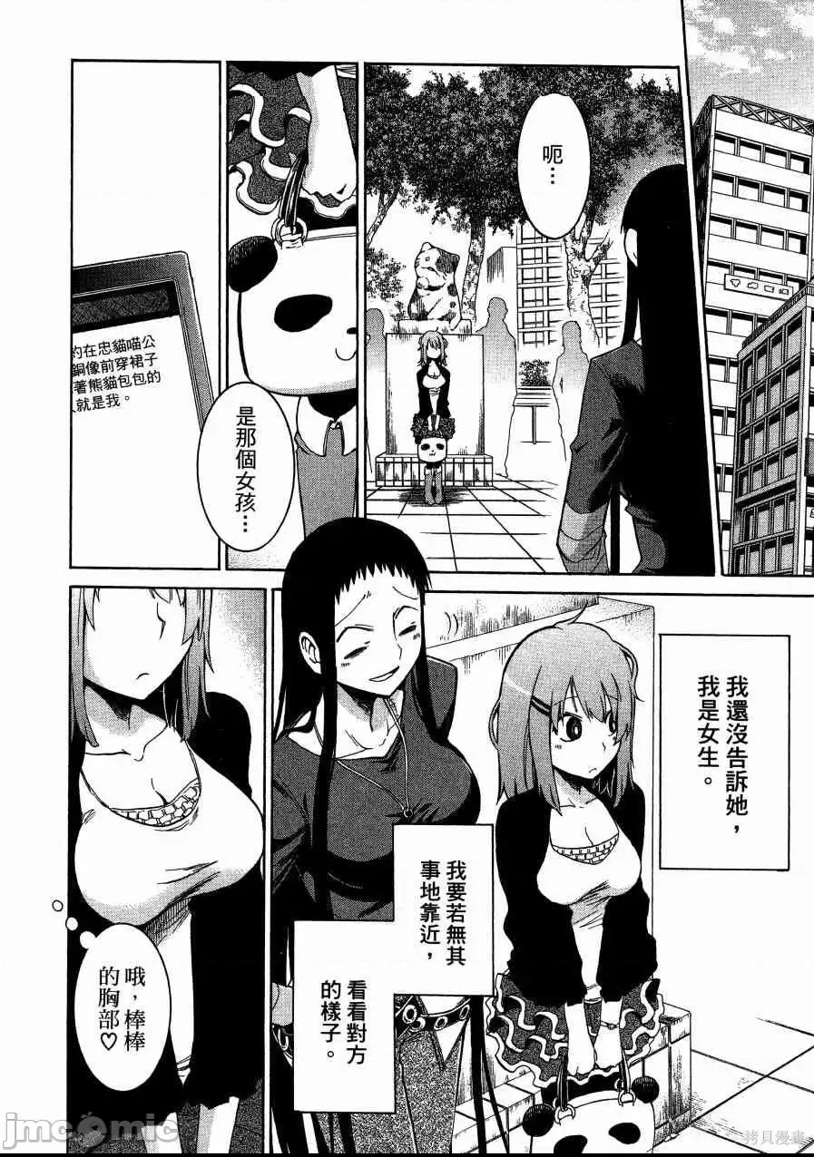 第 181 页
