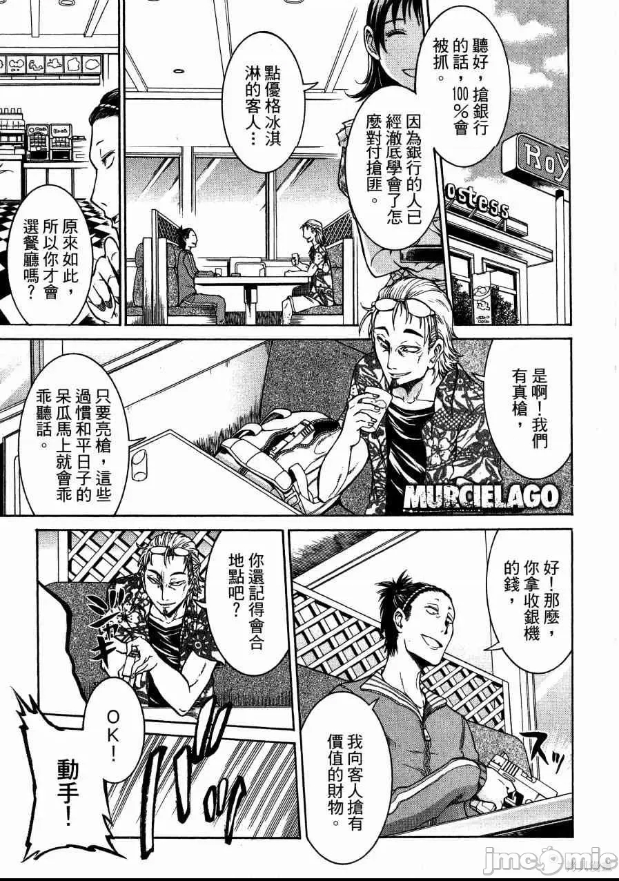 第 61 页