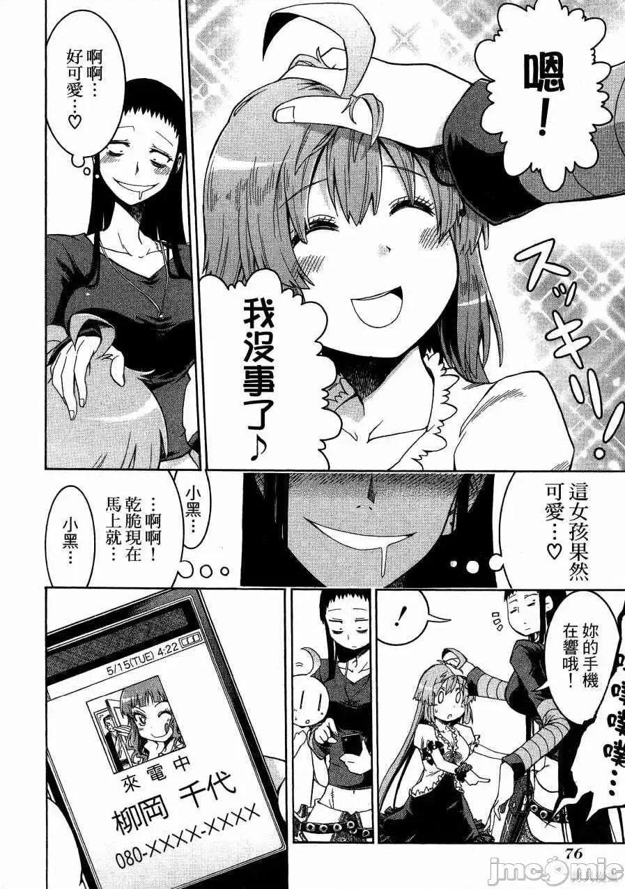 第 58 页