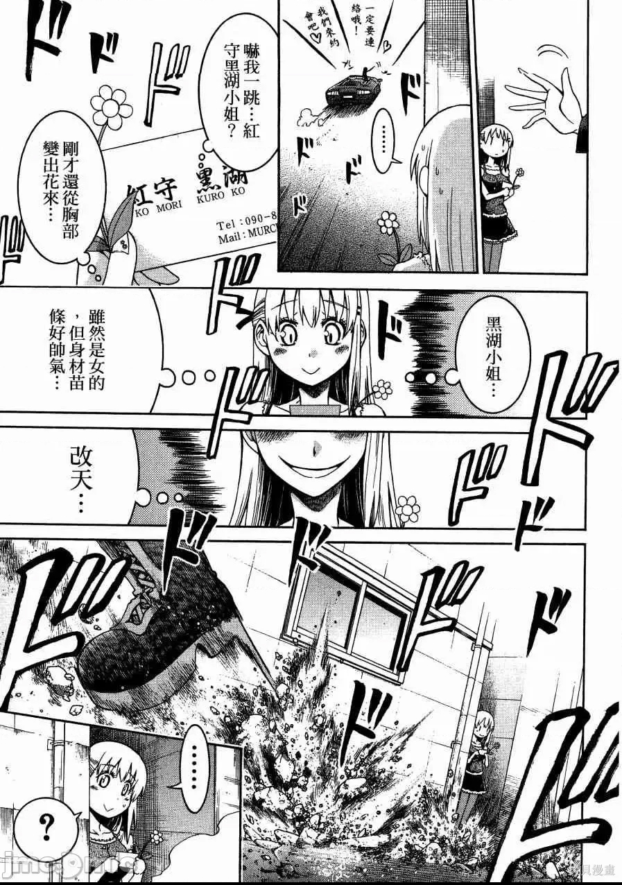 第 45 页