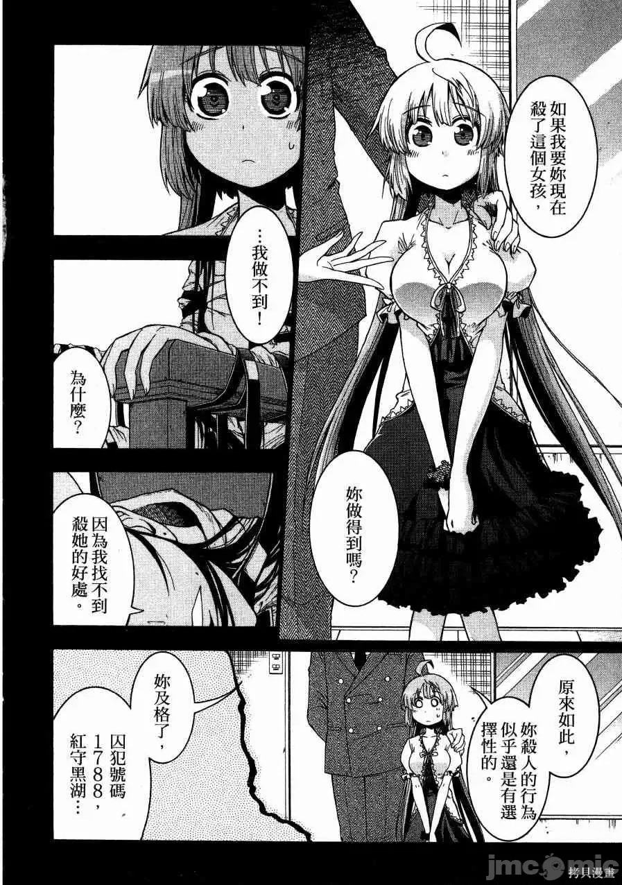 第 146 页