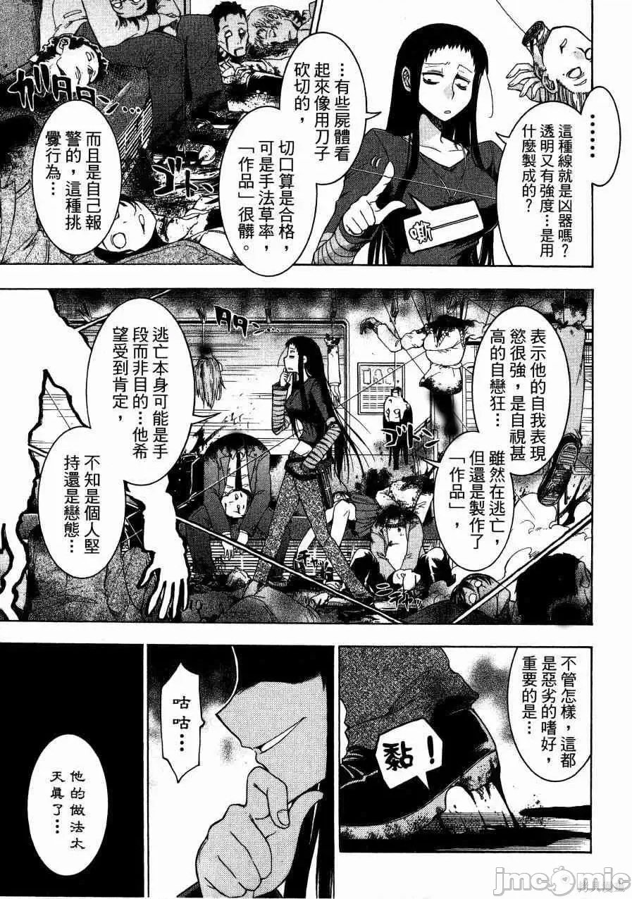 第 159 页