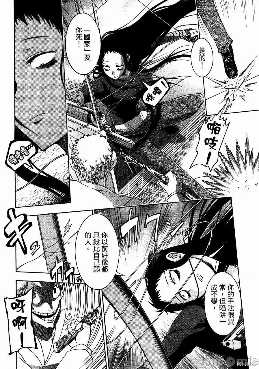 第 162 页