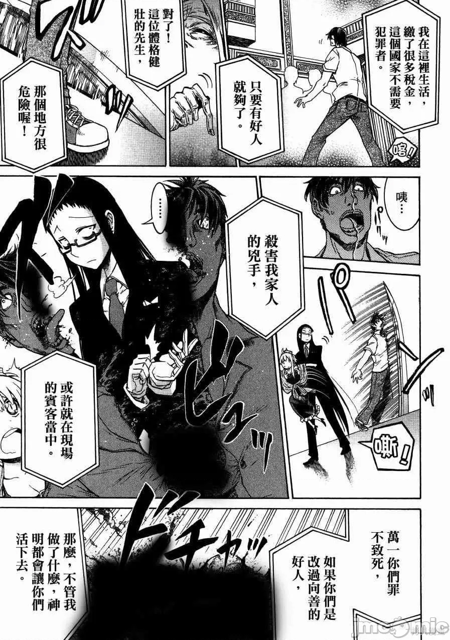 第 108 页
