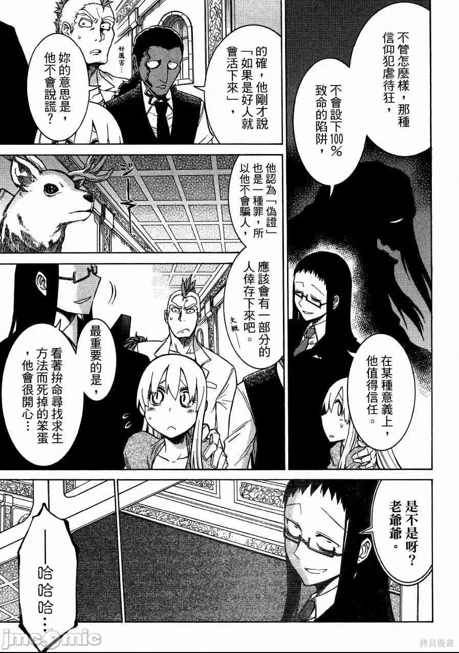 第 125 页