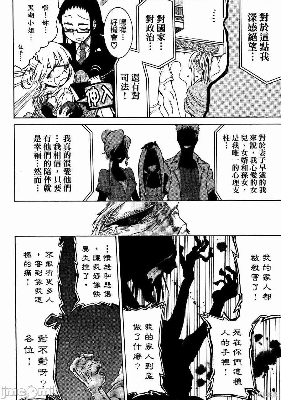 第 103 页