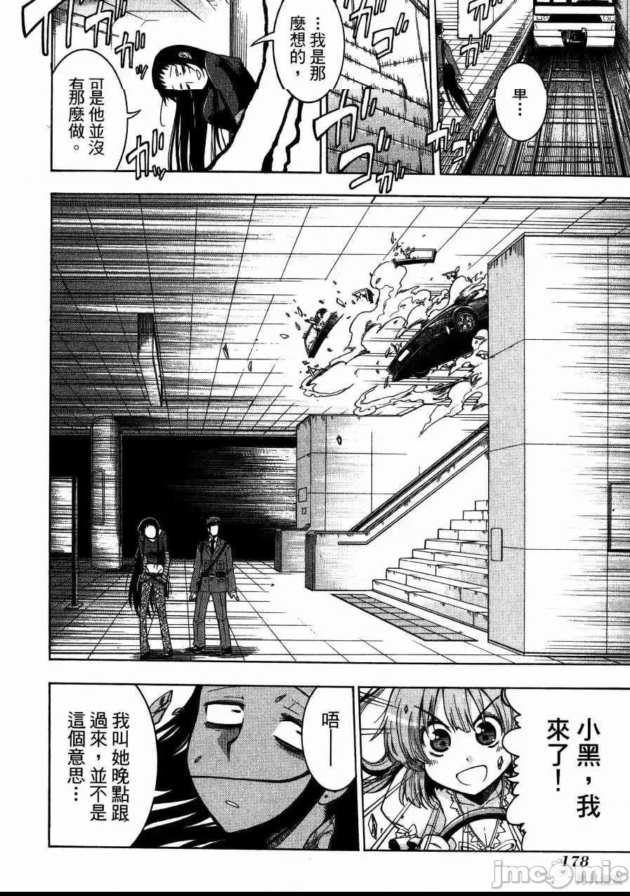 第 154 页