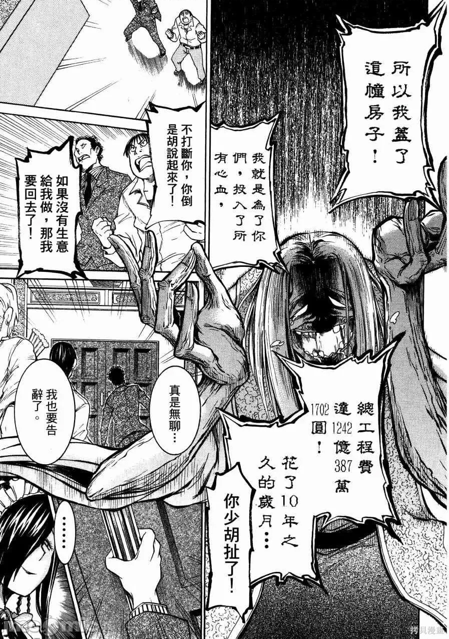 第 104 页