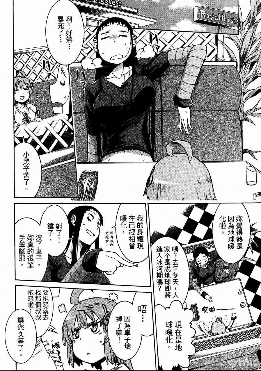 第 74 页