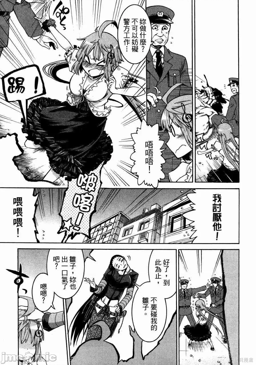 第 57 页