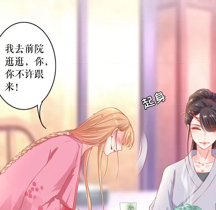 第 64 页