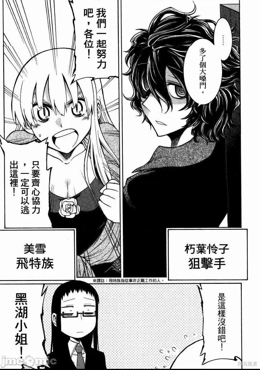 第 115 页
