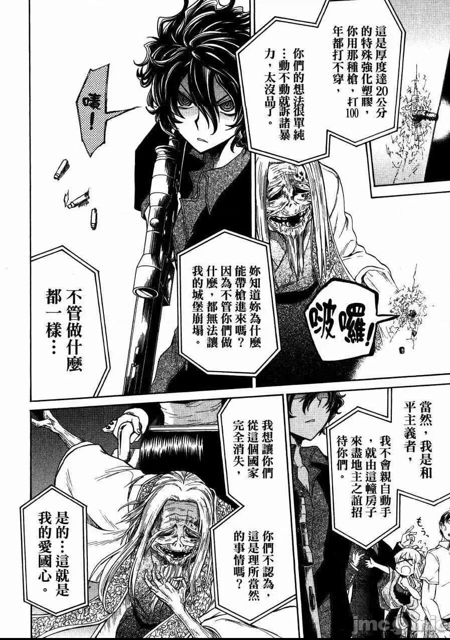 第 107 页