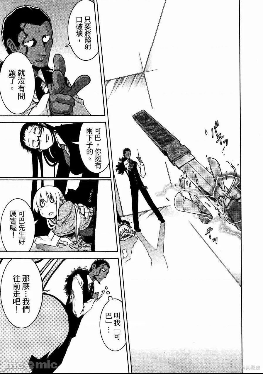 第 139 页