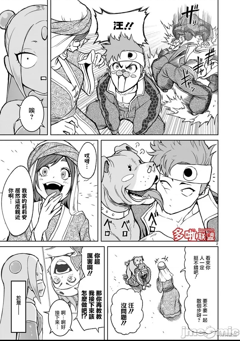 第 4 页