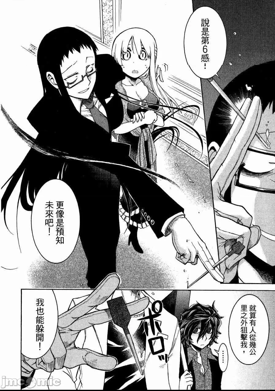 第 124 页