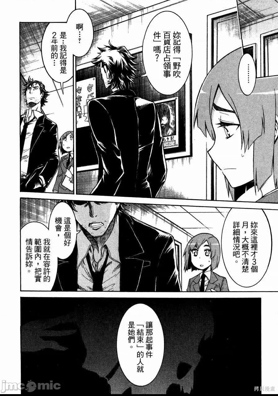 第 68 页
