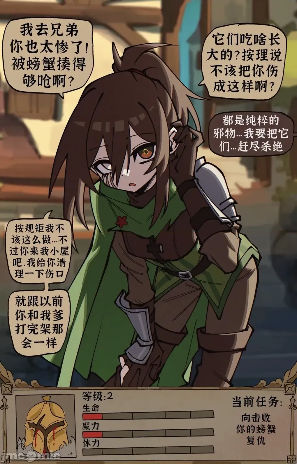 第 2 页