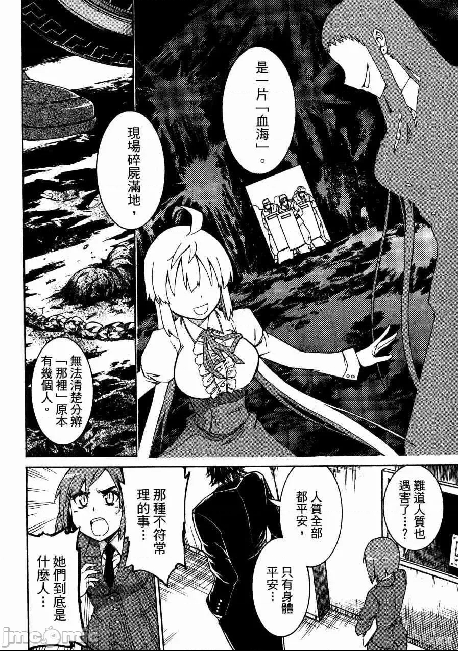 第 70 页