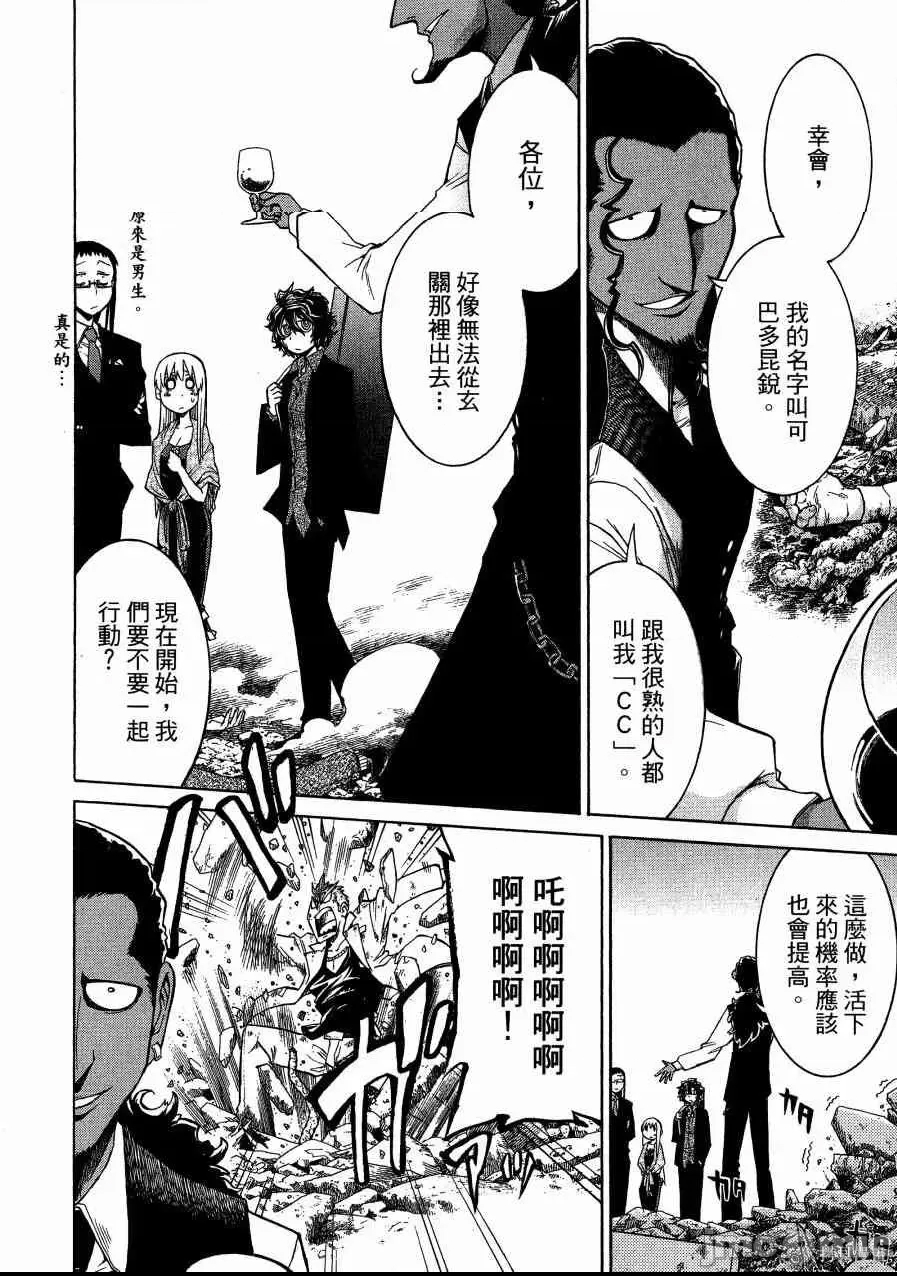 第 112 页