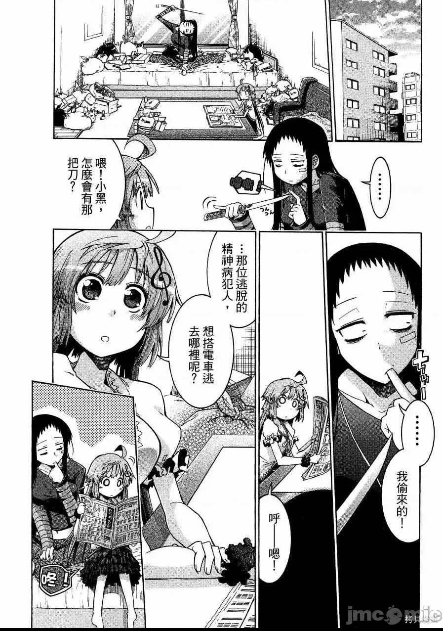 第 176 页