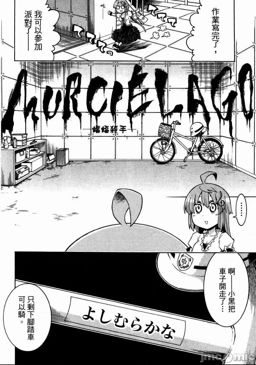 第 118 页