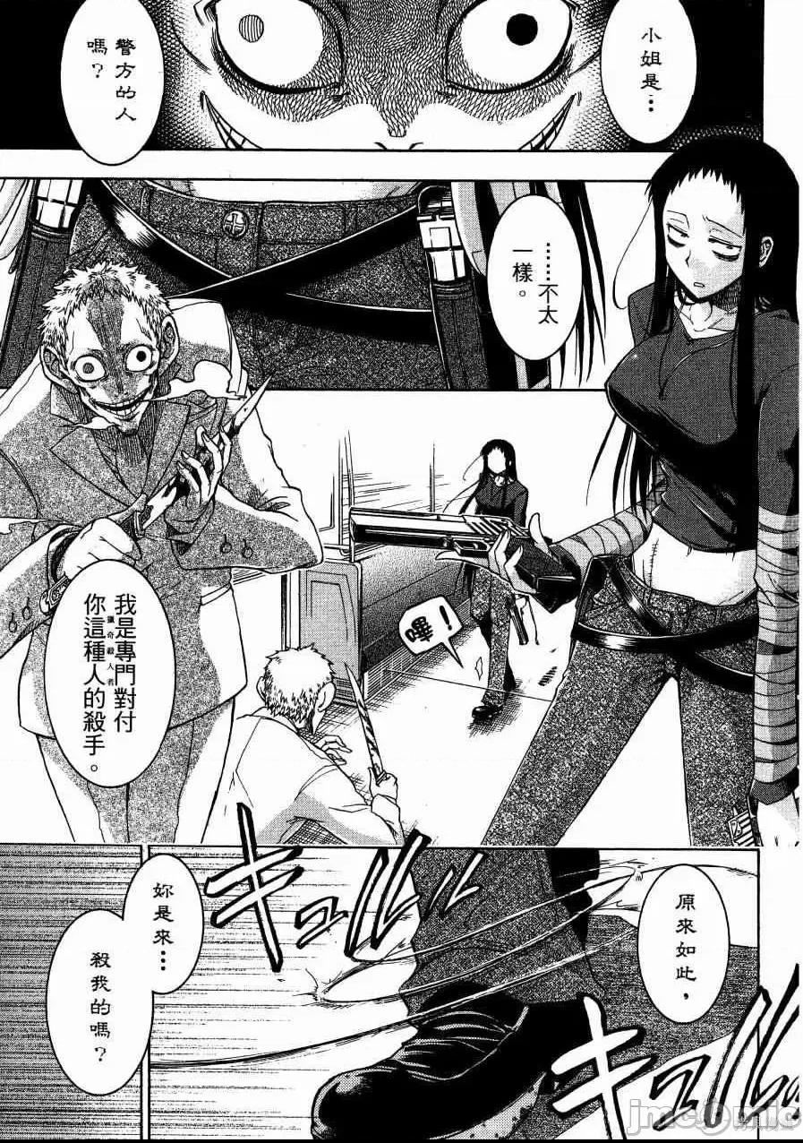 第 161 页