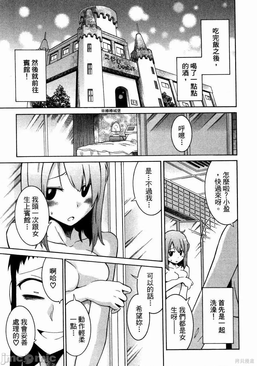第 184 页