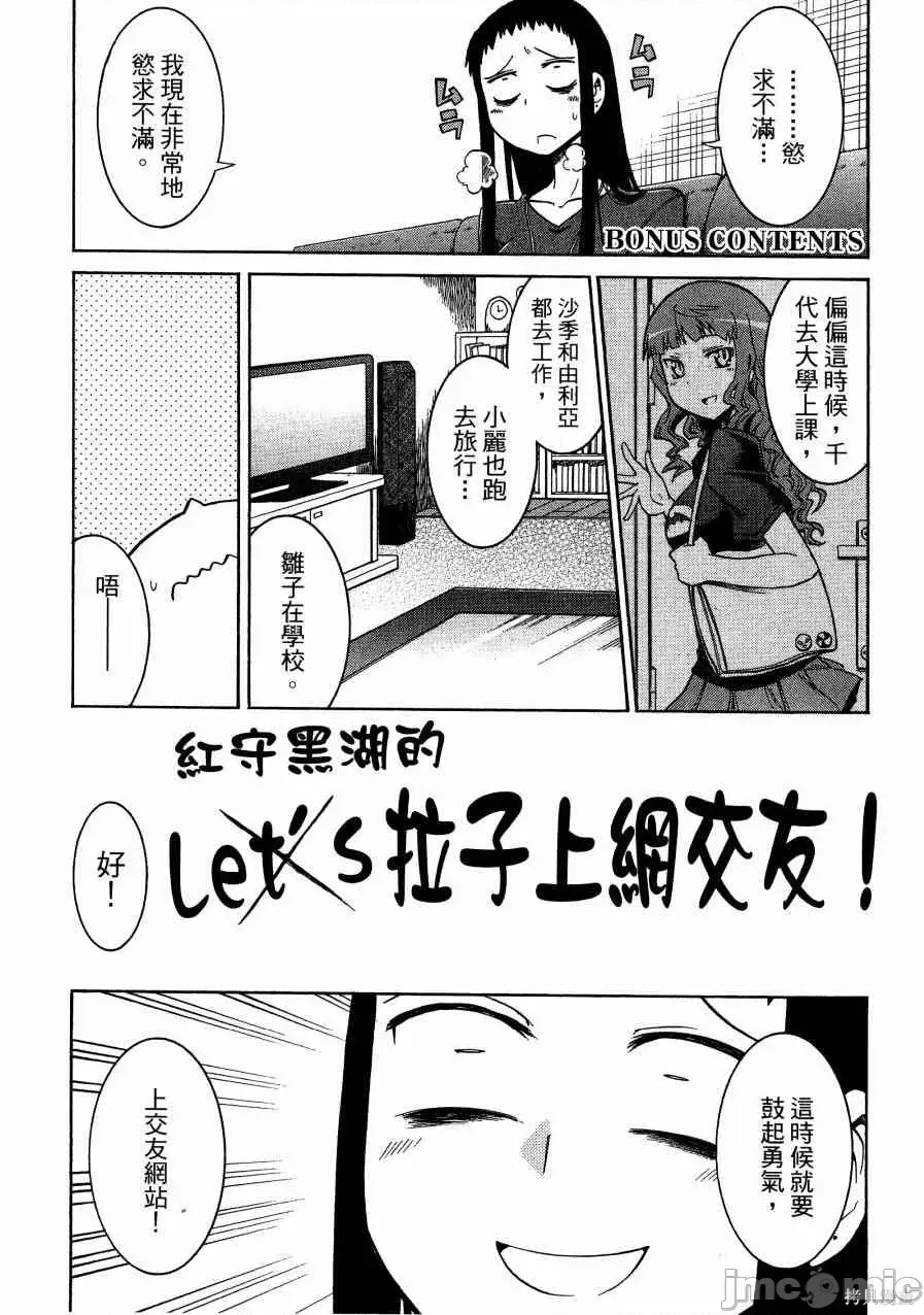 第 179 页