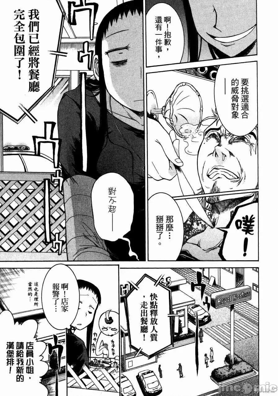 第 84 页
