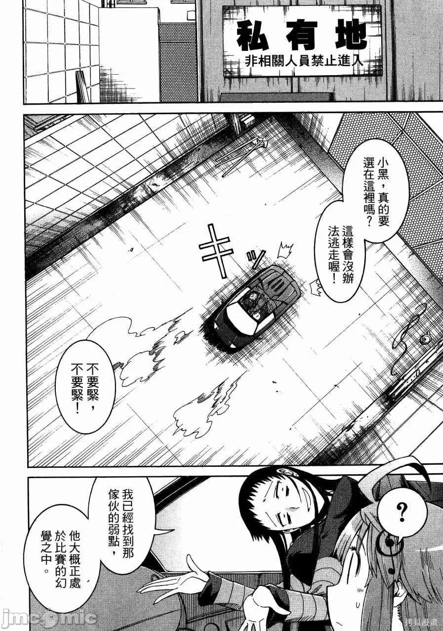第 46 页
