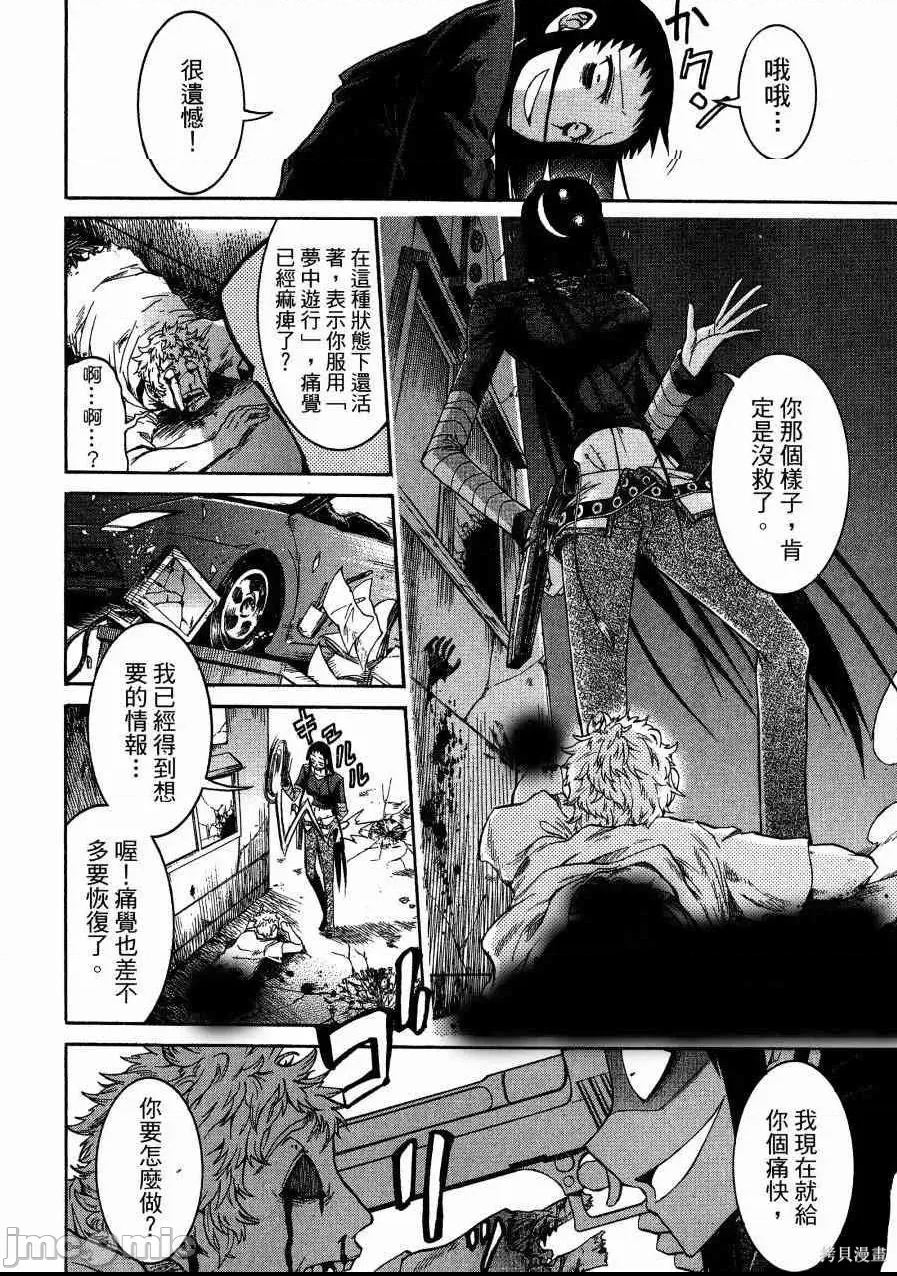 第 31 页