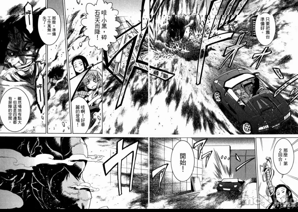 第 48 页