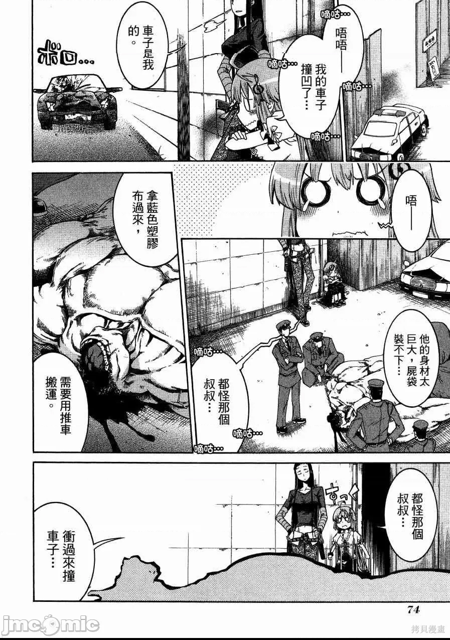 第 56 页
