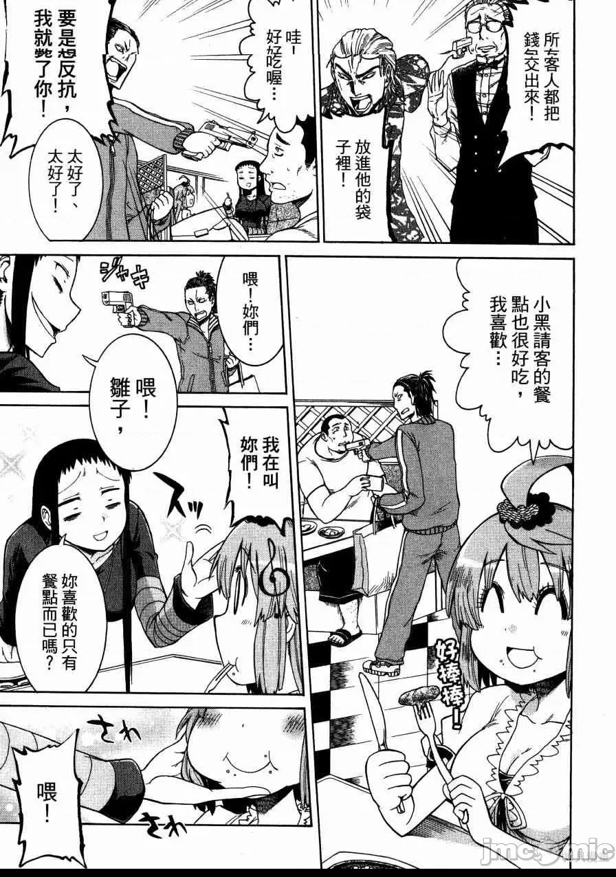 第 77 页