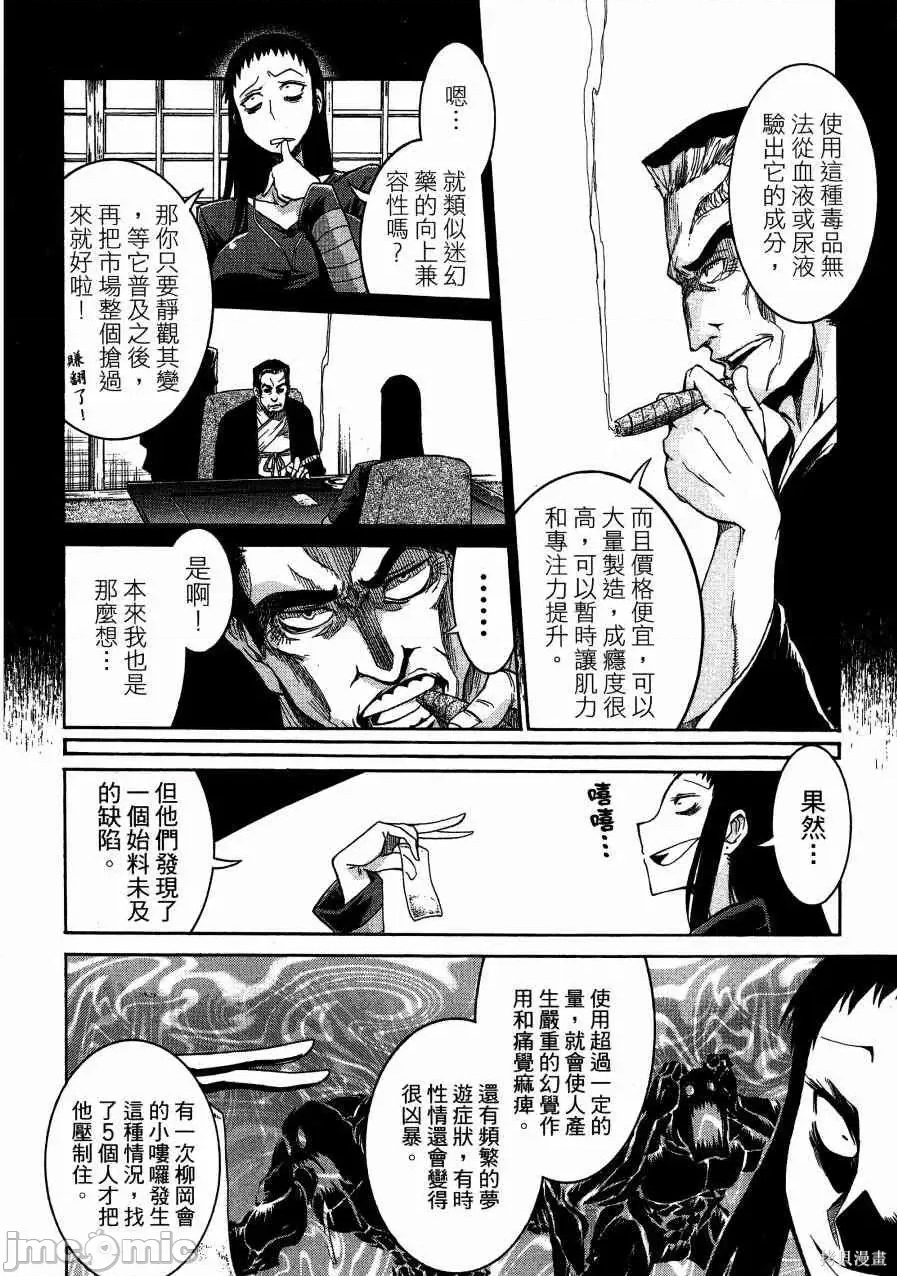 第 22 页